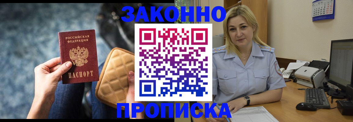 пропишу в квартире в Твери